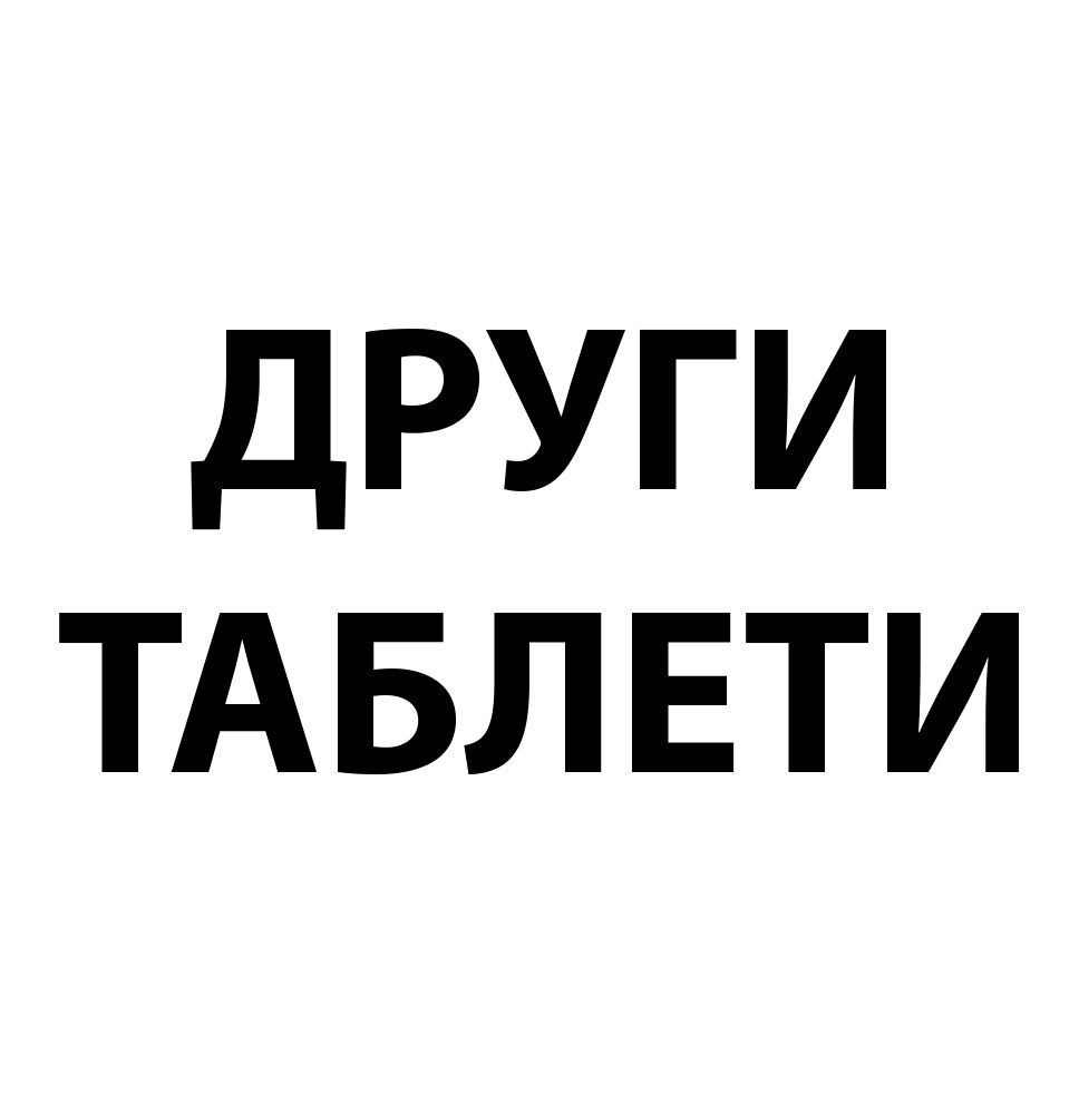 Таблет аксесоари / Други